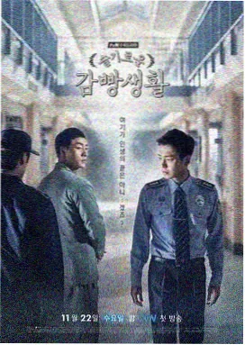 长篇剧集河湾纪事第一季主视觉，藏蓝夜色与河道