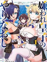 漫画原作夜航西飞单行本封面，夜空与航线