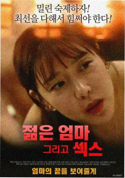 短篇合辑三分钟雨季封面，雨幕与便利店灯