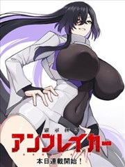 夜航西飞漫画封面色块，夜空航线与机翼